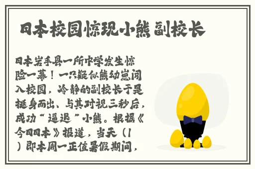 陈婷王建李珊张超交换笔趣阁