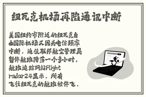 一卡二卡三无线乱码新区